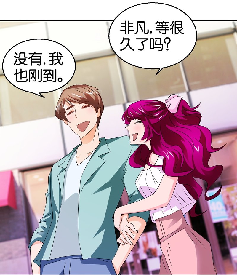 第26话 背景板男友-第43话