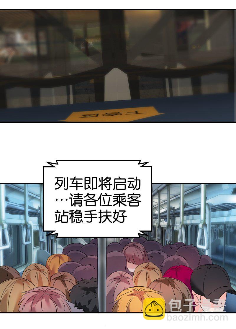 第28话 地铁上的浪漫绅士-第45话