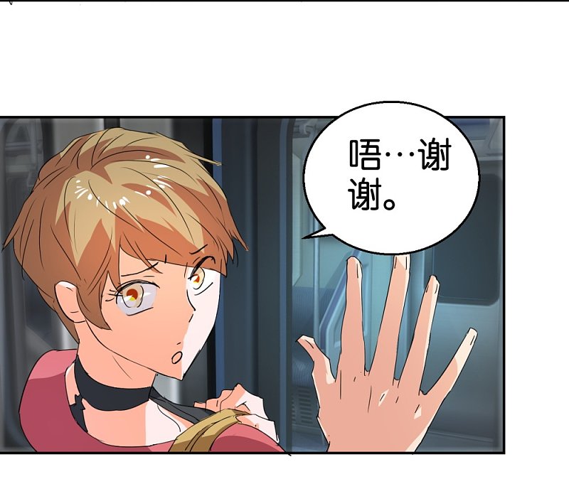 第28话 地铁上的浪漫绅士-第45话