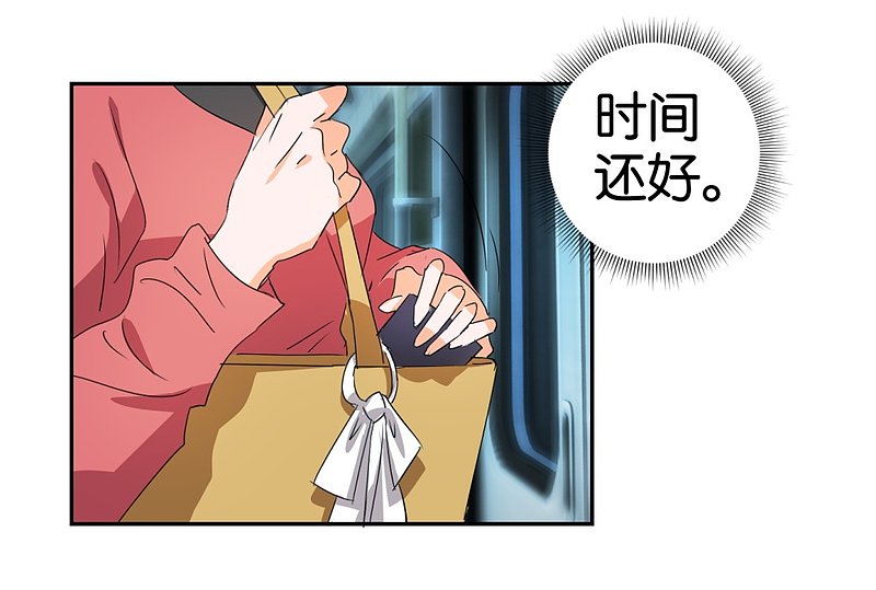 第28话 地铁上的浪漫绅士-第45话