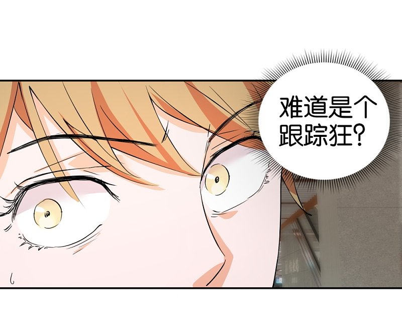 第28话 地铁上的浪漫绅士-第45话