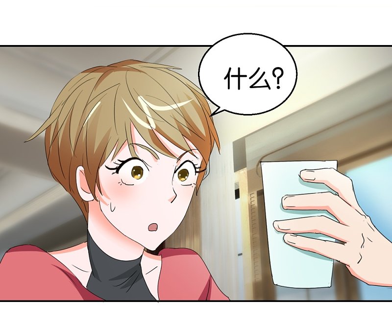 第30话 半路杀出个男朋友-第47话