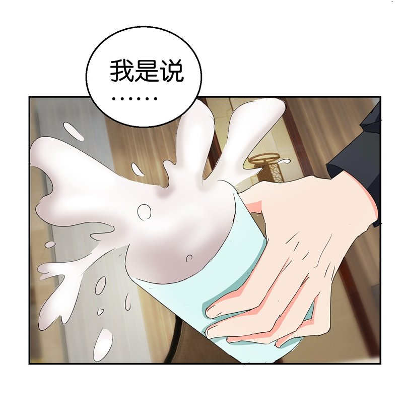 第30话 半路杀出个男朋友-第47话