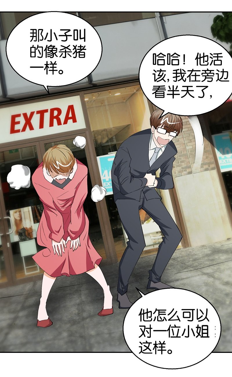 第30话 半路杀出个男朋友-第47话