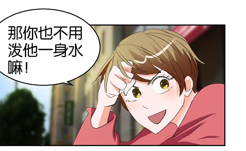 第30话 半路杀出个男朋友-第47话