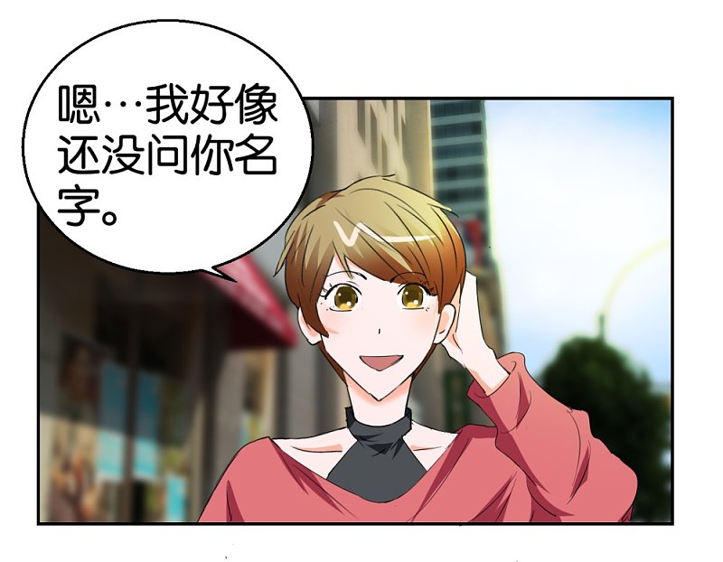 第30话 半路杀出个男朋友-第47话