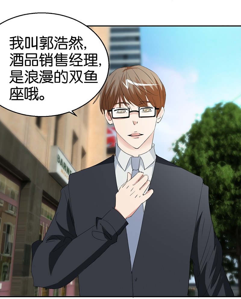 第30话 半路杀出个男朋友-第47话