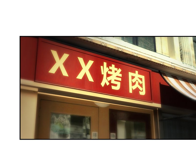 第30话 半路杀出个男朋友-第47话
