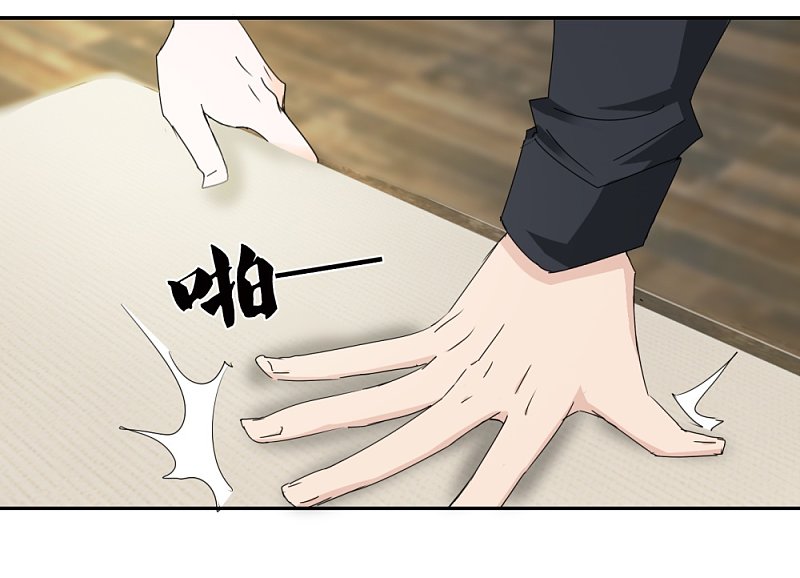 第30话 半路杀出个男朋友-第47话