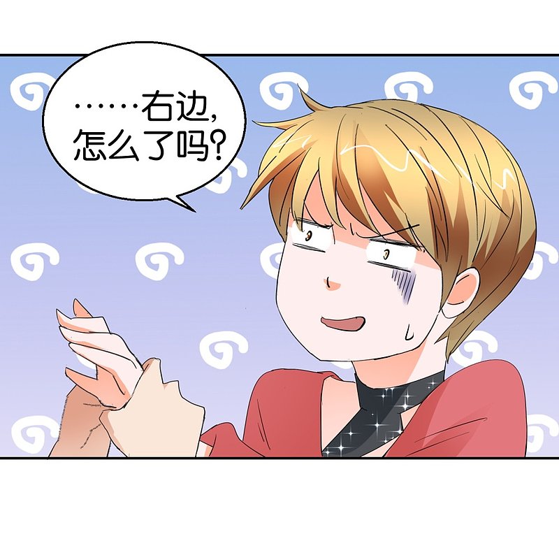 第32话 硬直情话受不了-第49话