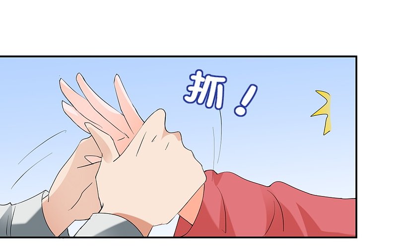 第32话 硬直情话受不了-第49话