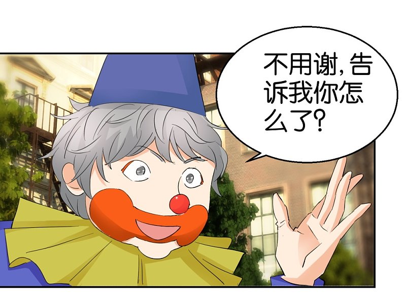 第34话 真面目的初遇-第51话