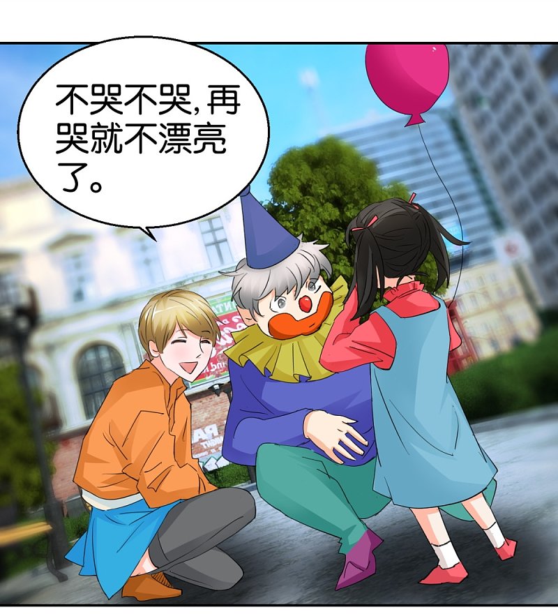 第34话 真面目的初遇-第51话