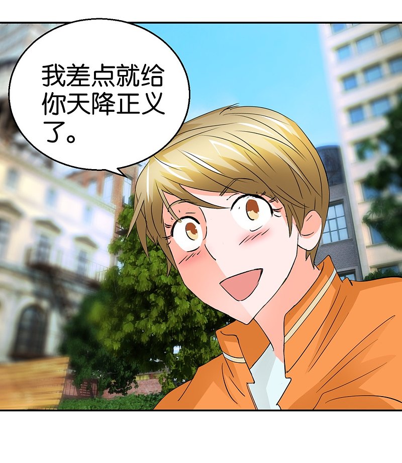 第34话 真面目的初遇-第51话