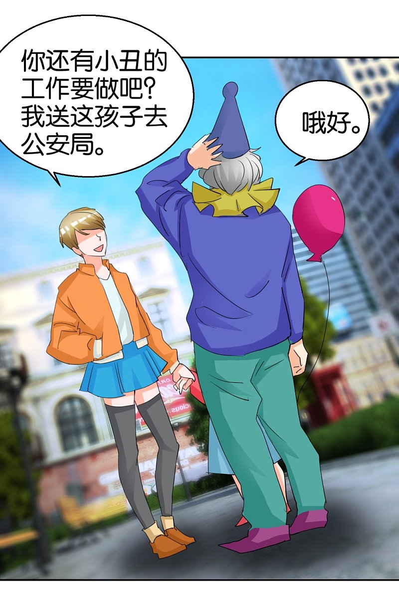 第34话 真面目的初遇-第51话