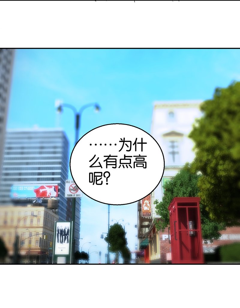 第34话 真面目的初遇-第51话