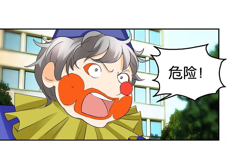 第34话 真面目的初遇-第51话