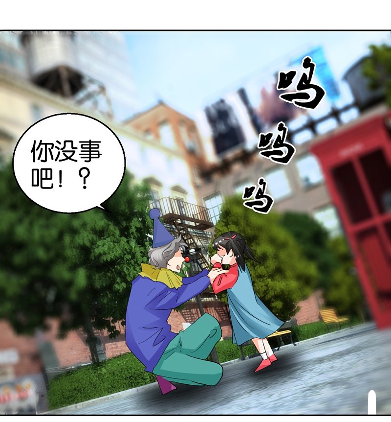第34话 真面目的初遇-第51话
