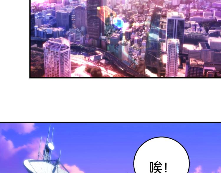 第5话 温柔的金牛先生(1/2)-第5话