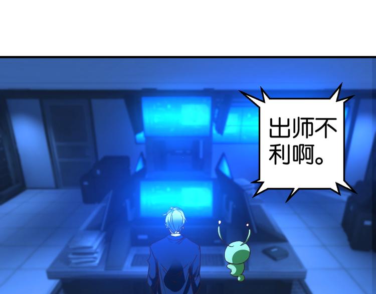 第5话 温柔的金牛先生(1/2)-第5话