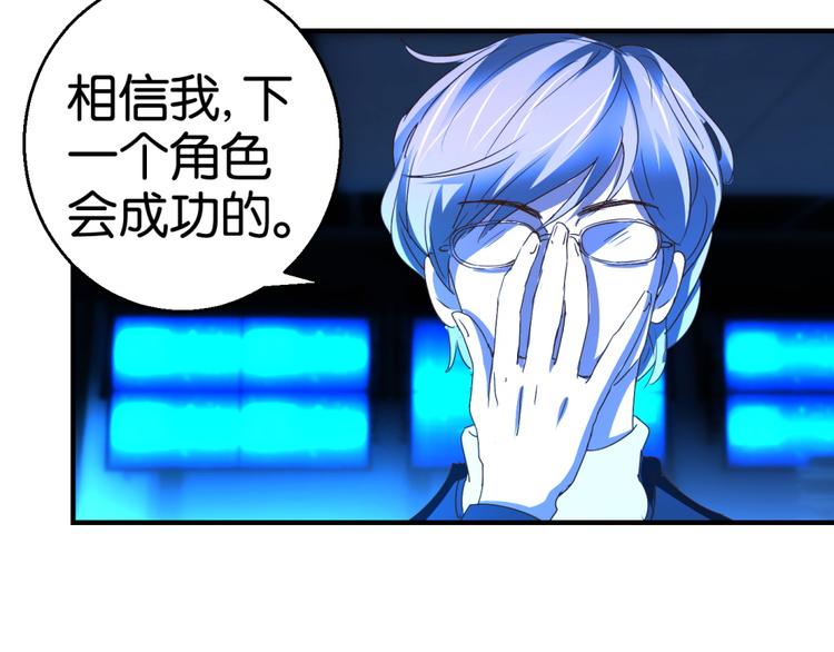 第5话 温柔的金牛先生(1/2)-第5话