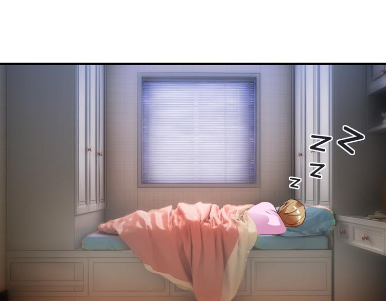 第5话 温柔的金牛先生(1/2)-第5话