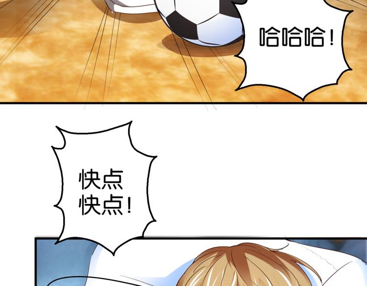 第5话 温柔的金牛先生(1/2)-第5话