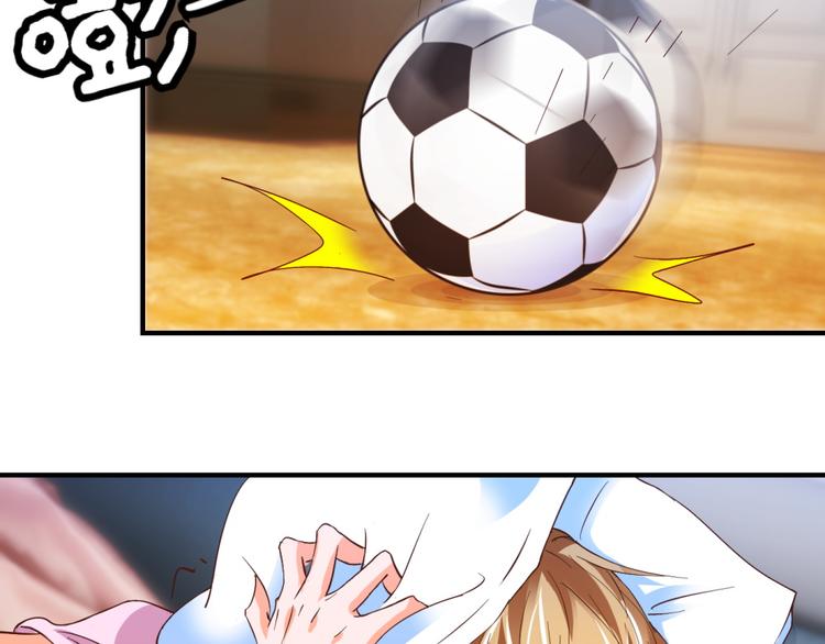 第5话 温柔的金牛先生(1/2)-第5话