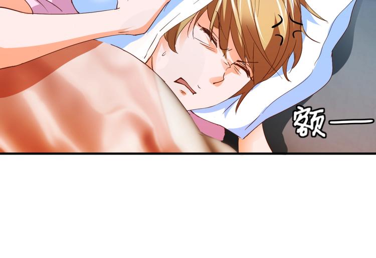 第5话 温柔的金牛先生(1/2)-第5话