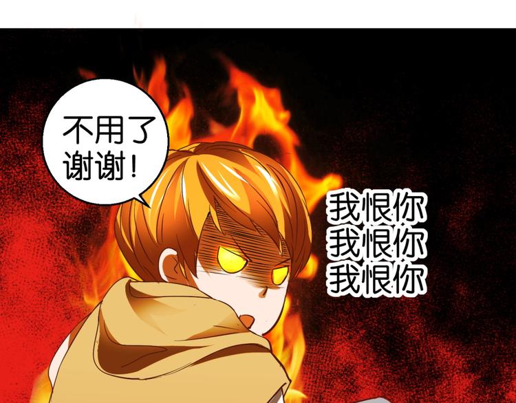 第5话 温柔的金牛先生(1/2)-第5话