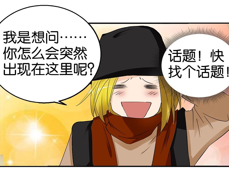 第36话 我要报恩-第53话