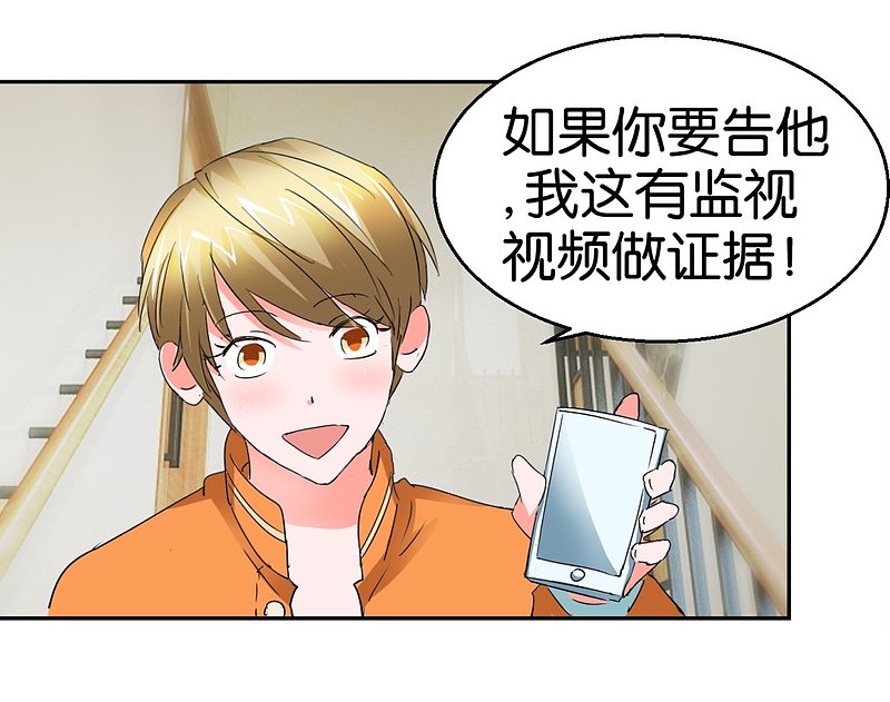 第36话 我要报恩-第53话