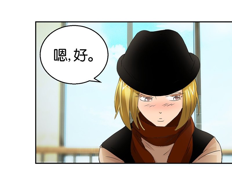 第36话 我要报恩-第53话