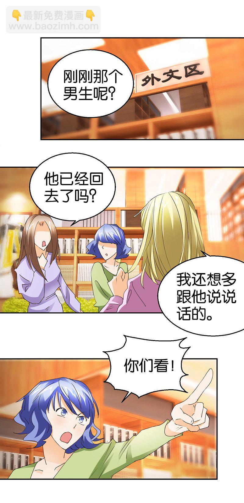 第36话 我要报恩-第53话