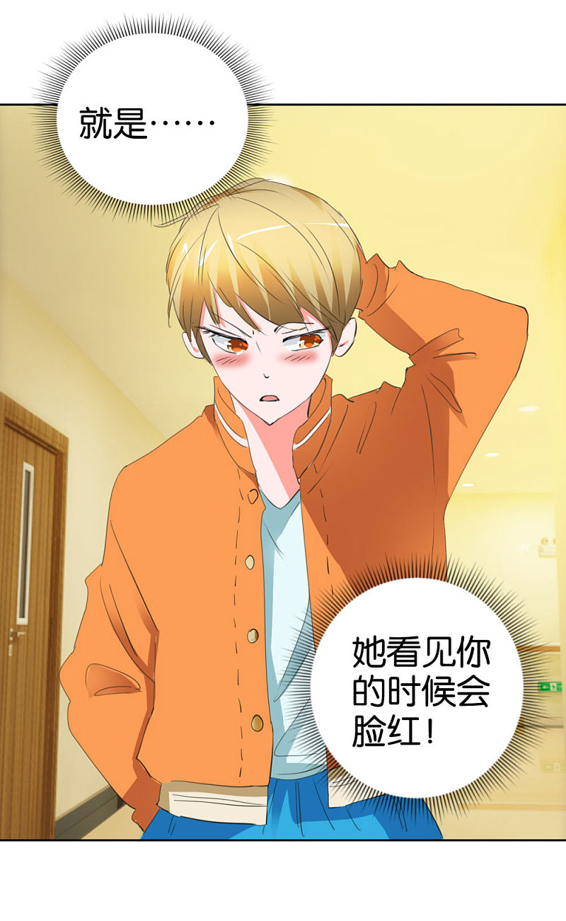 第38话 女生喜欢你的十大特征-第55话