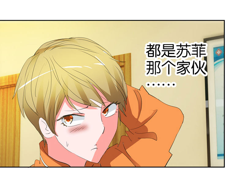 第38话 女生喜欢你的十大特征-第55话