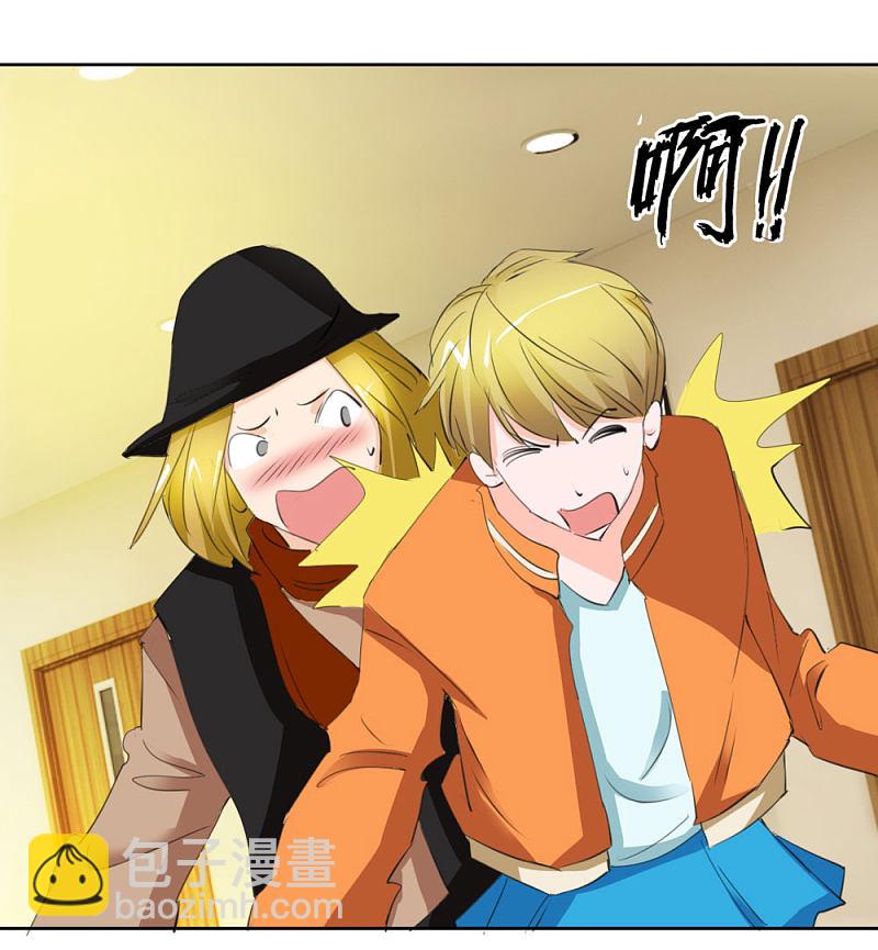 第38话 女生喜欢你的十大特征-第55话