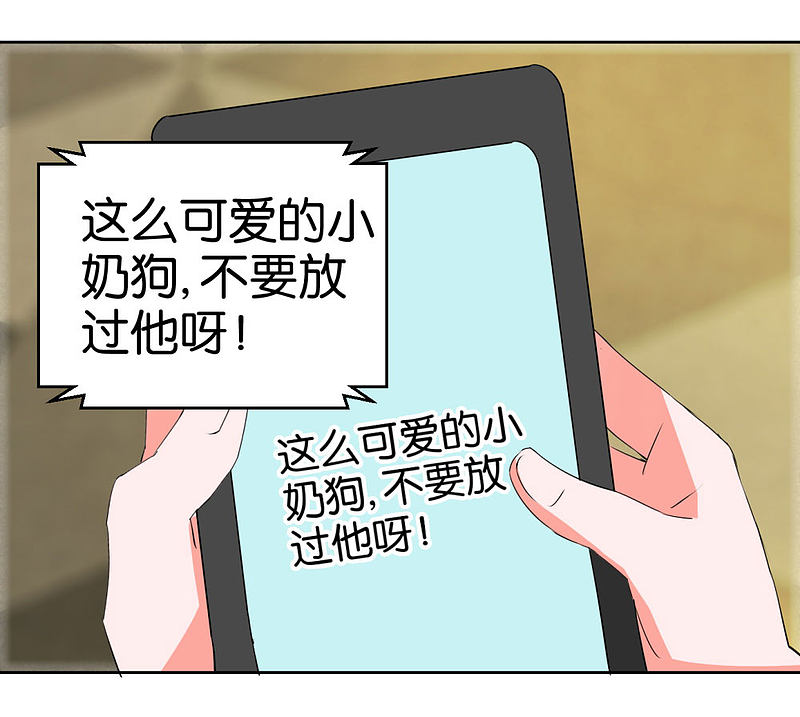 第38话 女生喜欢你的十大特征-第55话
