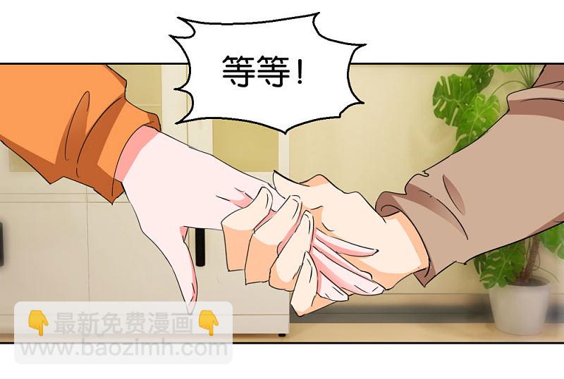 第40话1 泪眼中的奔跑-第57话