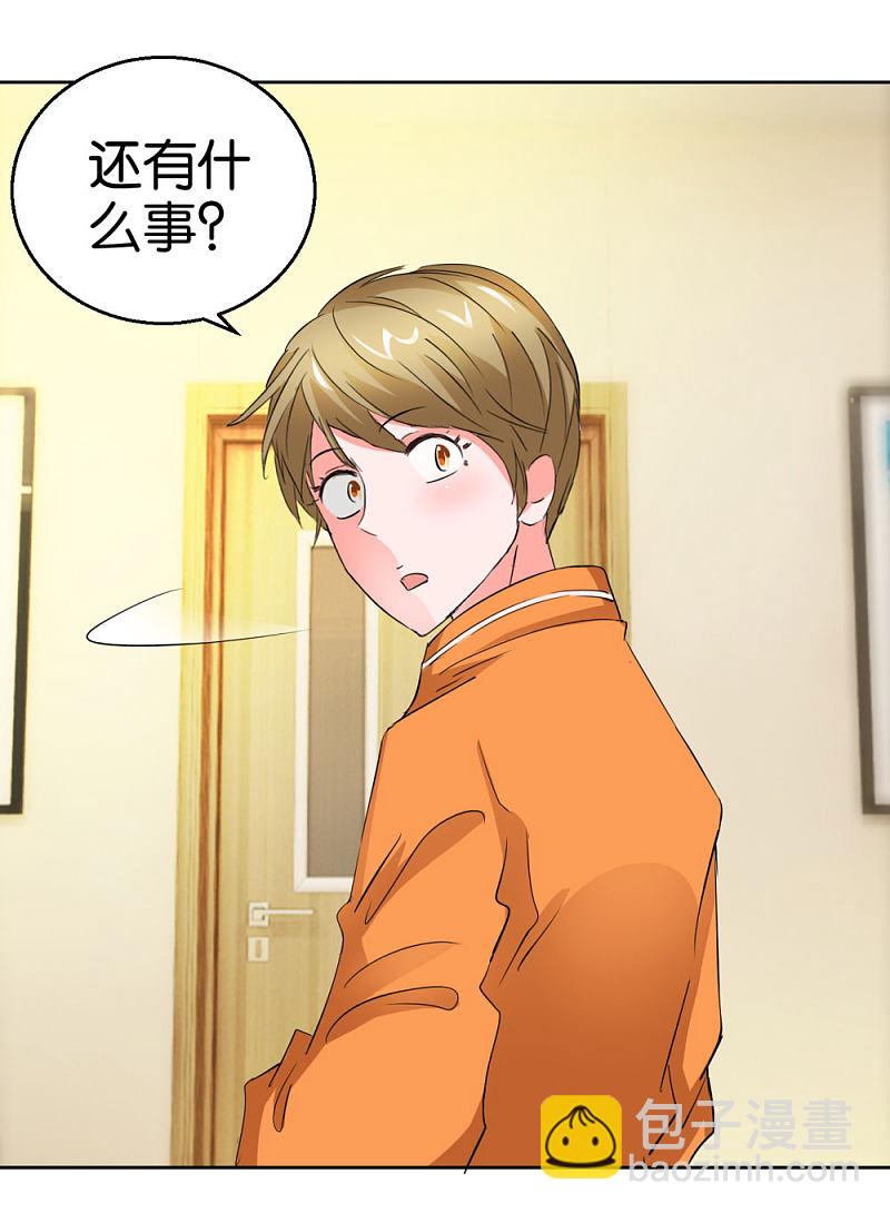 第40话1 泪眼中的奔跑-第57话