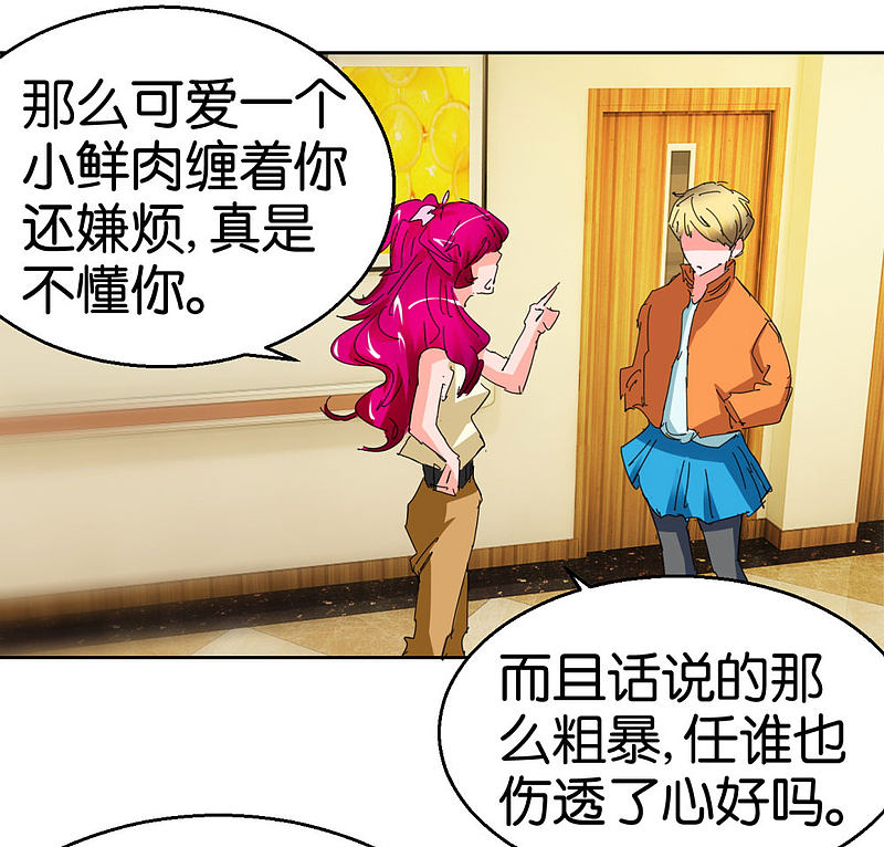 第40话1 泪眼中的奔跑-第57话