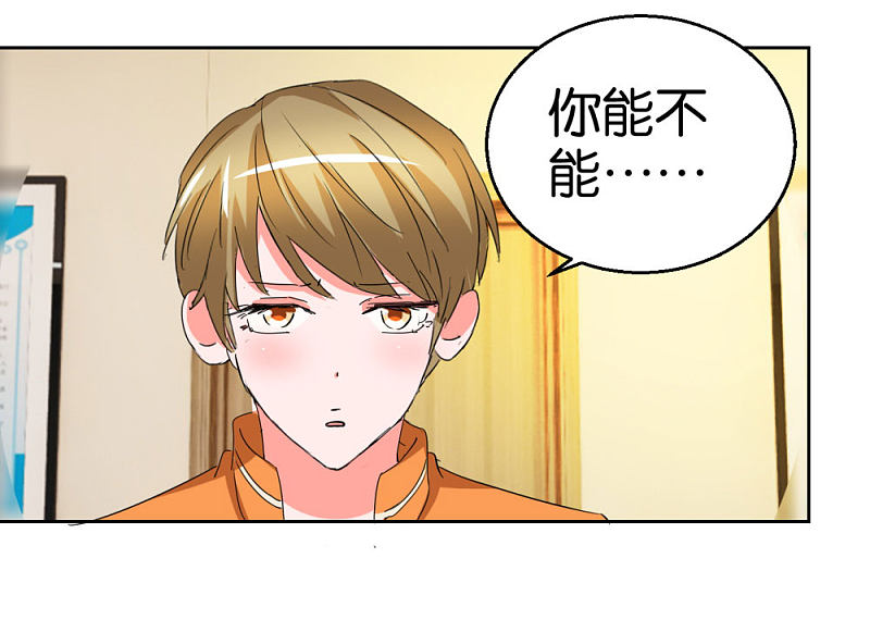 第40话1 泪眼中的奔跑-第57话