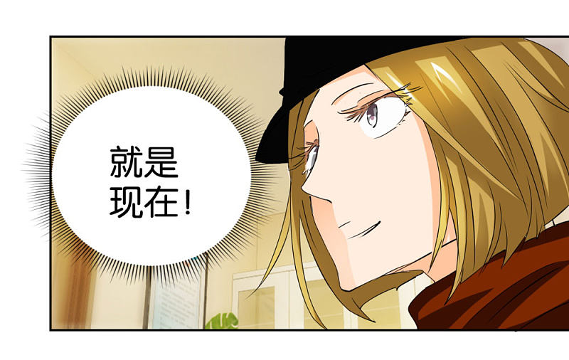 第40话1 泪眼中的奔跑-第57话