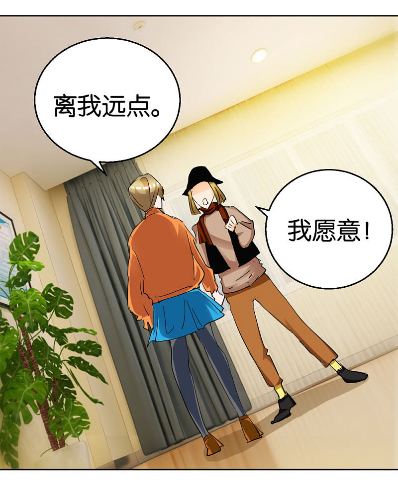 第40话1 泪眼中的奔跑-第57话