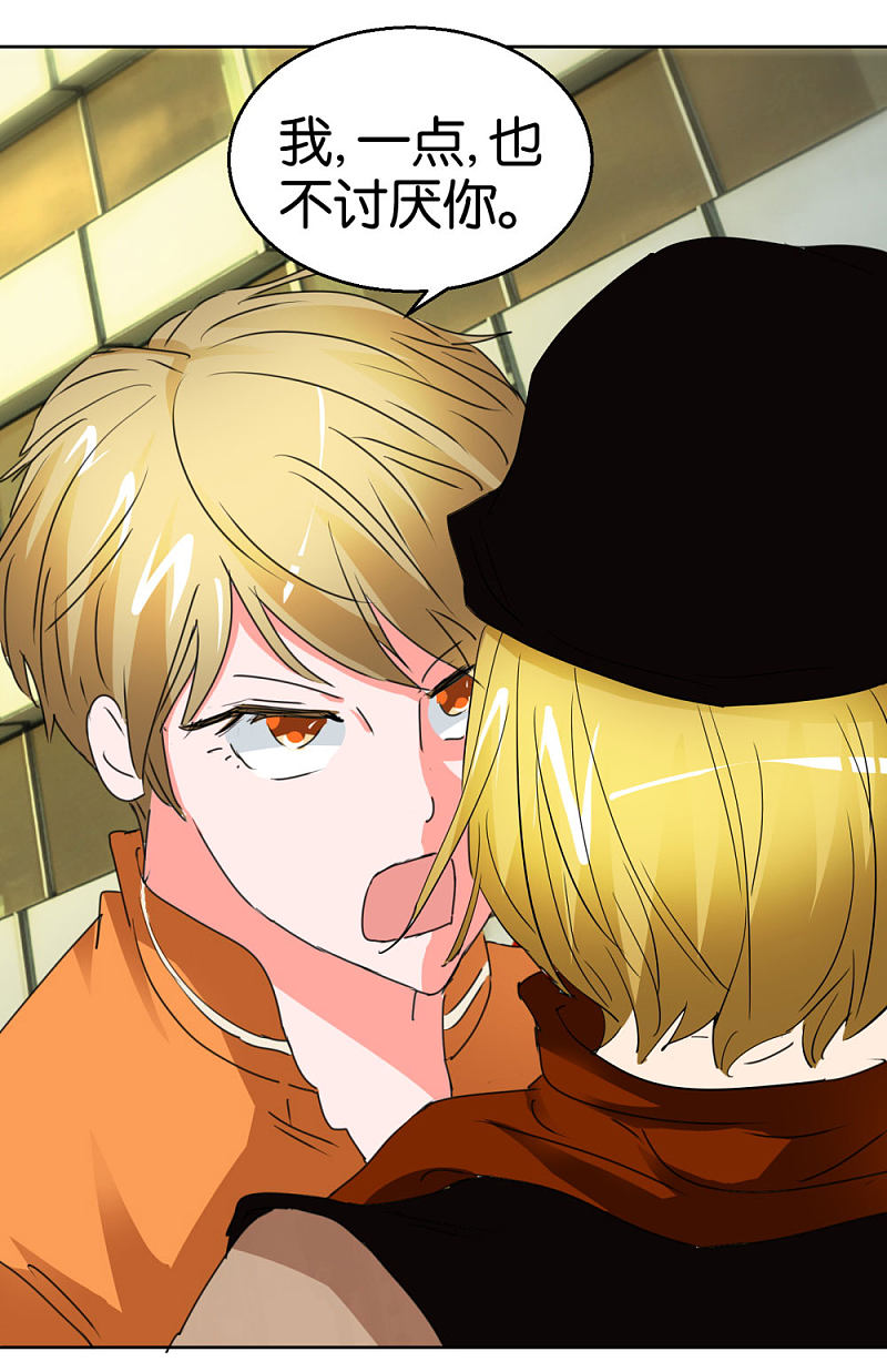 第41话1 先活着再恋爱-第59话