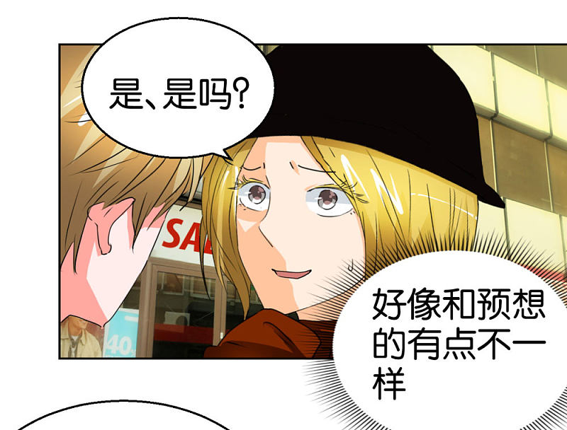 第41话1 先活着再恋爱-第59话