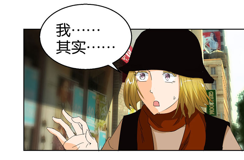 第41话1 先活着再恋爱-第59话