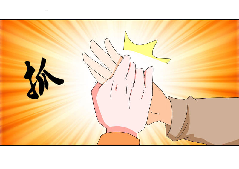 第41话1 先活着再恋爱-第59话