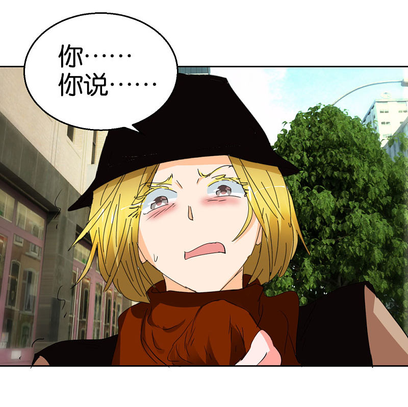 第41话1 先活着再恋爱-第59话