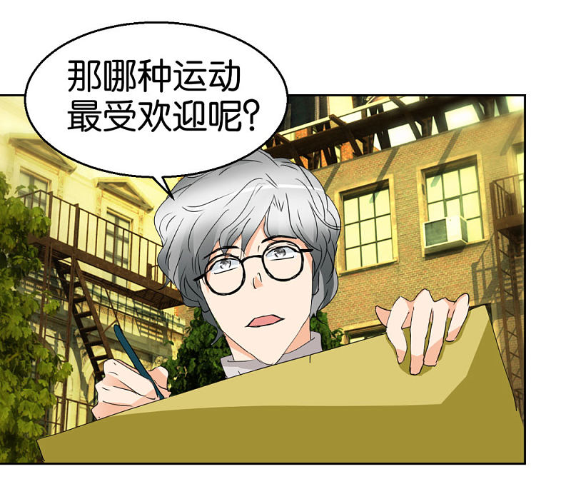 第42话 跳楼的女孩-第61话